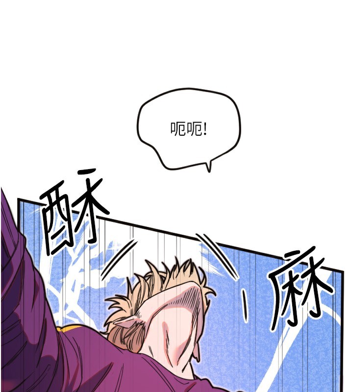 守护天使第33話-令人性慾大發的特別服務