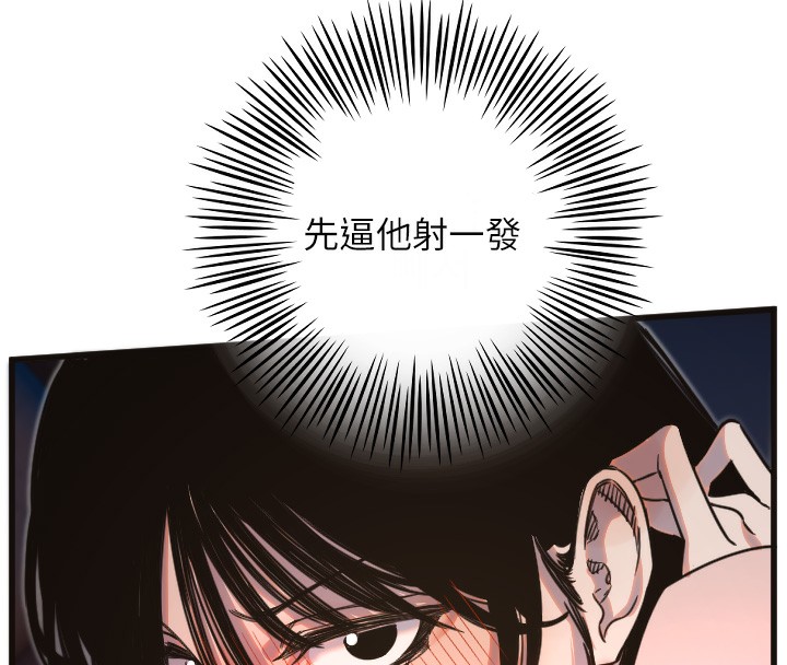 守护天使第33話-令人性慾大發的特別服務