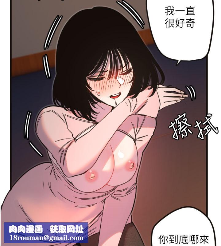 守护天使第33話-令人性慾大發的特別服務