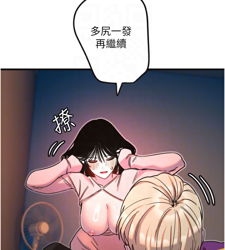 守护天使第33話-令人性慾大發的特別服務