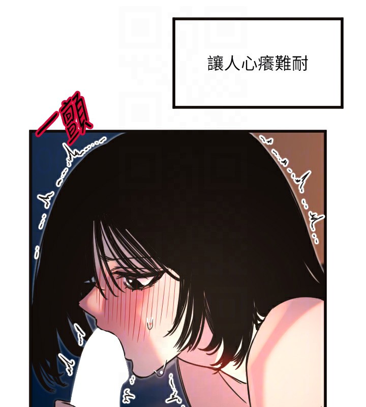 守护天使第33話-令人性慾大發的特別服務