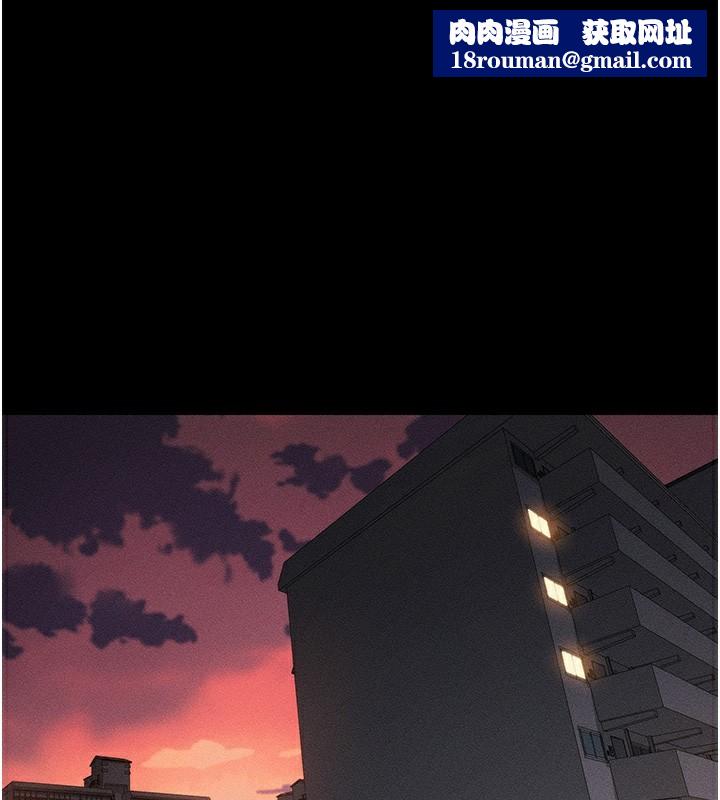 太妹攻略指南第23話-終於肯挺身而出的老師