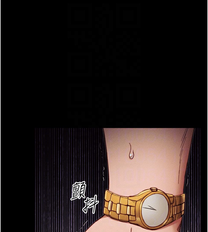 太妹攻略指南第23話-終於肯挺身而出的老師