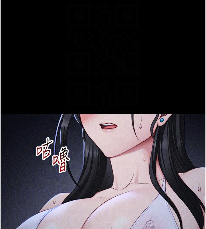 太妹攻略指南第23話-終於肯挺身而出的老師