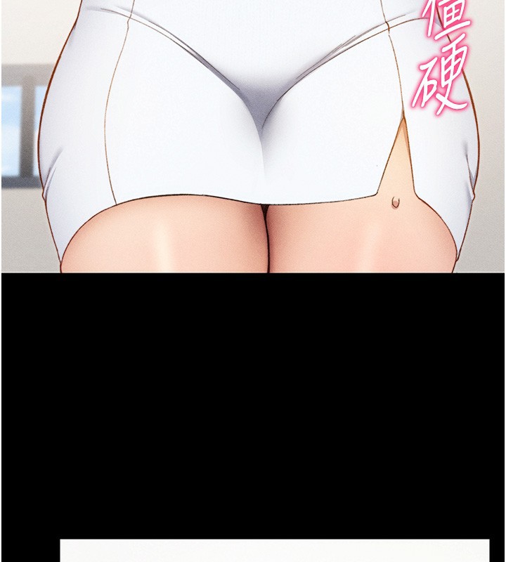 太妹攻略指南第23話-終於肯挺身而出的老師