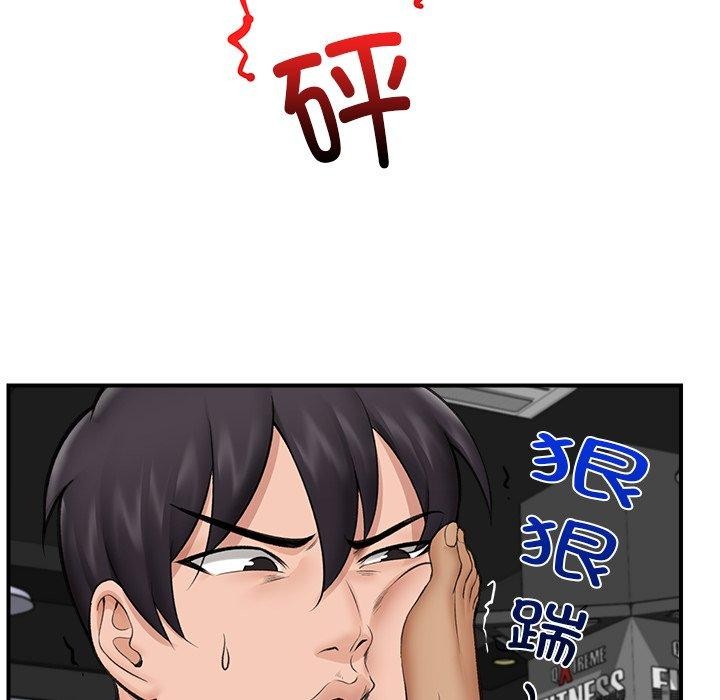 催眠手机第20話