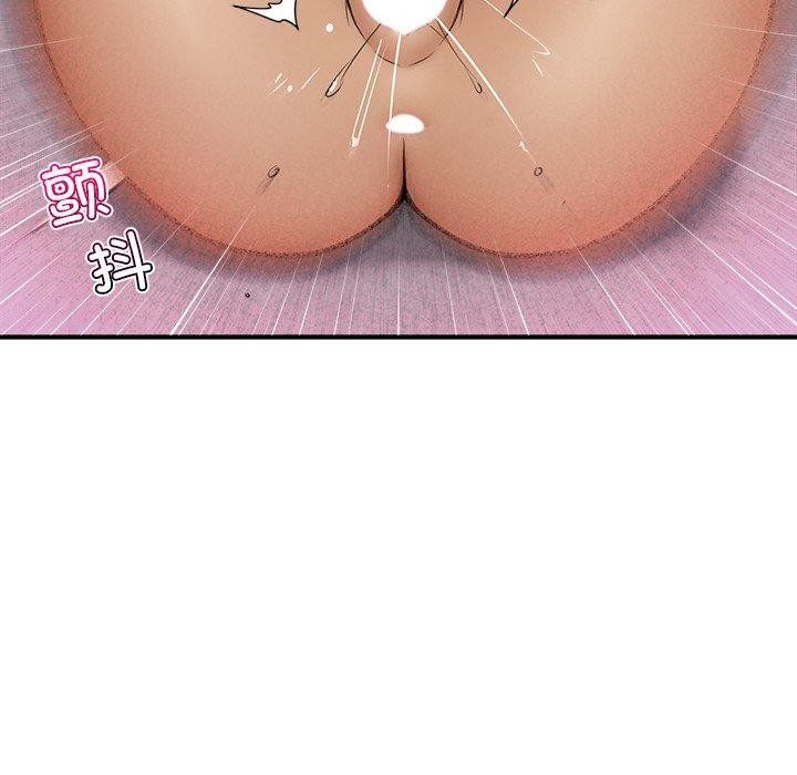 催眠手机第20話