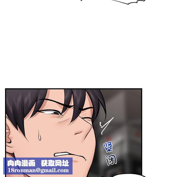 催眠手机第20話