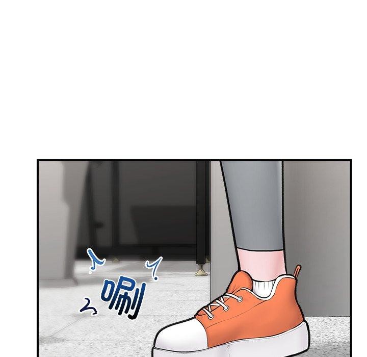 催眠手机第20話