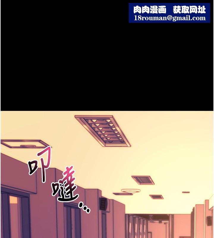 拜脱拜脱App第15話-你的眼神好猥褻♥