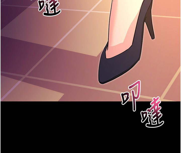 拜脱拜脱App第15話-你的眼神好猥褻♥