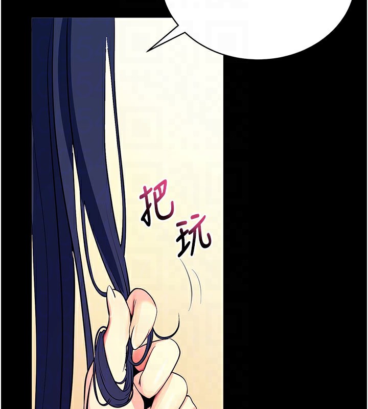 拜脫拜脫App第15話-你的眼神好猥褻♥