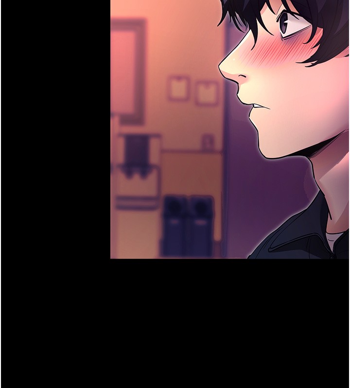 拜脱拜脱App第15話-你的眼神好猥褻♥