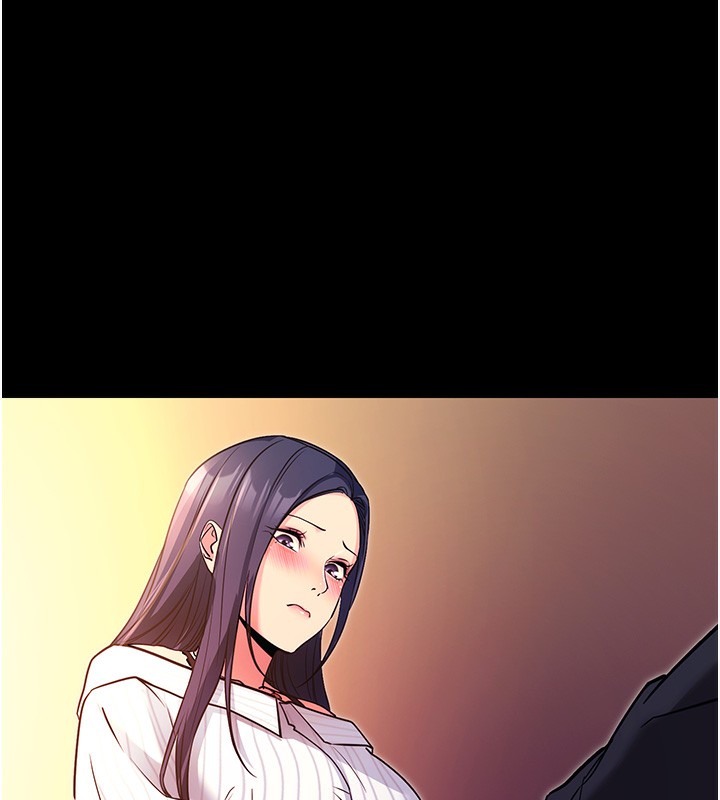 拜脱拜脱App第15話-你的眼神好猥褻♥