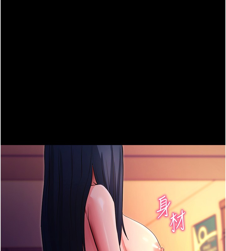 拜脱拜脱App第15話-你的眼神好猥褻♥