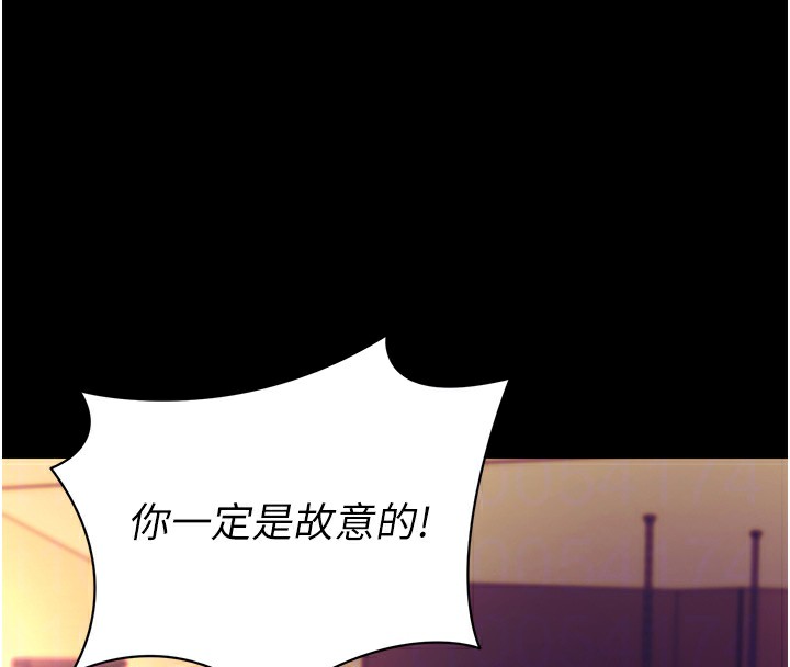 拜脱拜脱App第15話-你的眼神好猥褻♥