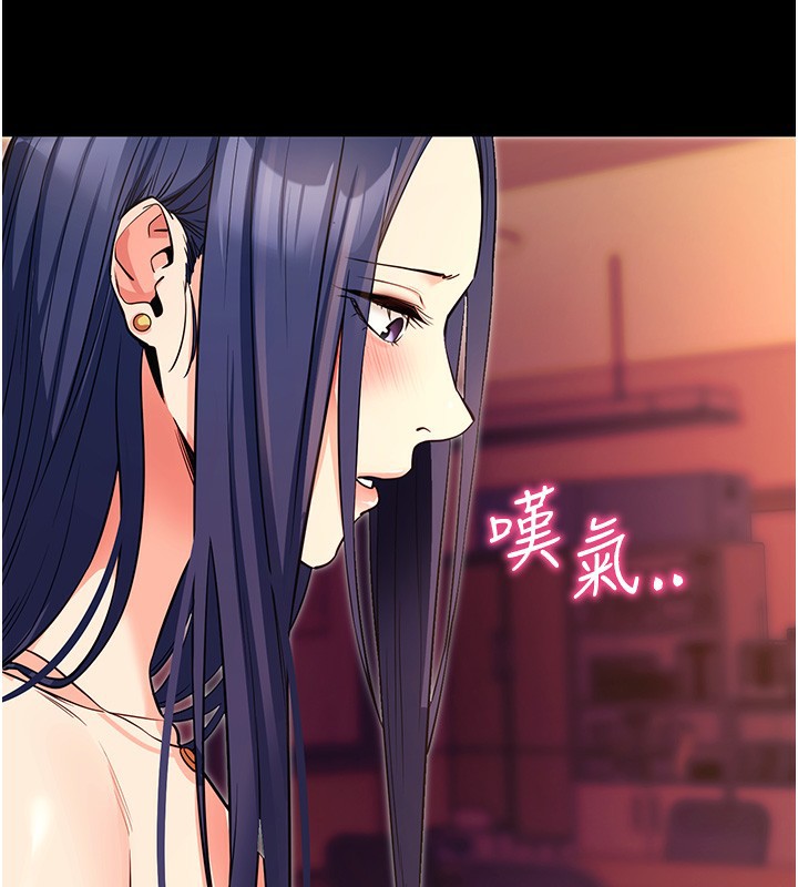 拜脱拜脱App第15話-你的眼神好猥褻♥