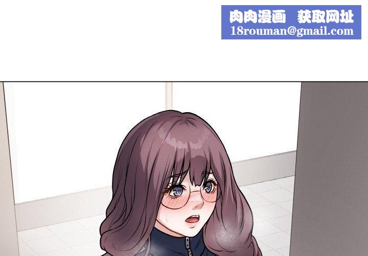 最后的冲刺第12話