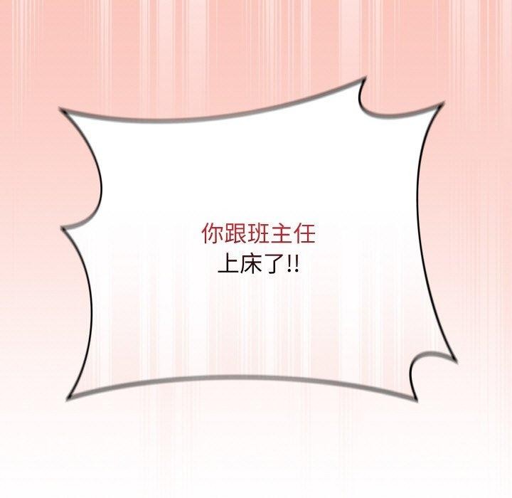 最后的冲刺第12話