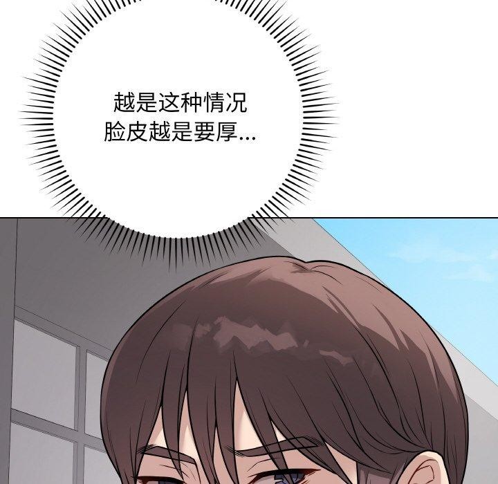 最后的冲刺第12話