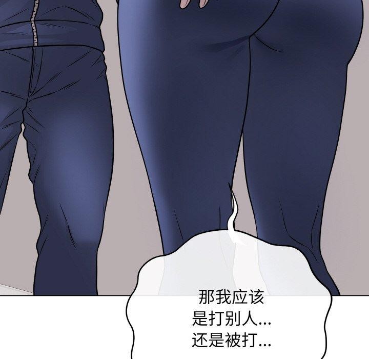 最后的冲刺第12話