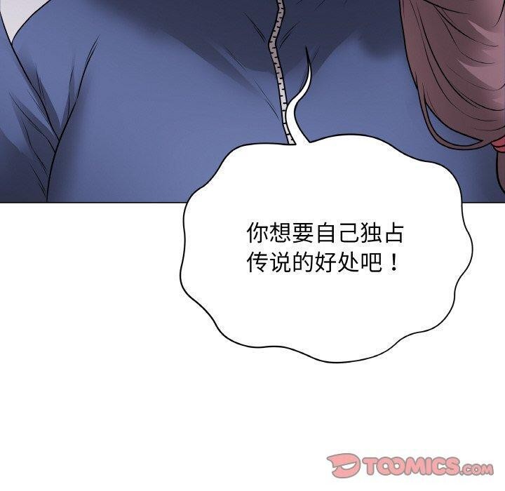 最后的冲刺第12話