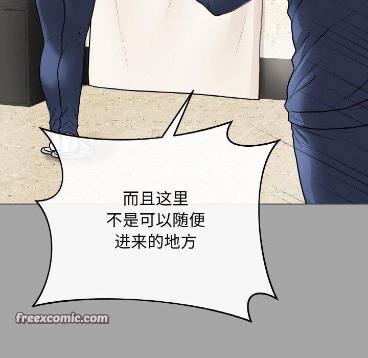 最后的冲刺第12話