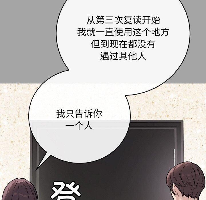 最后的冲刺第12話