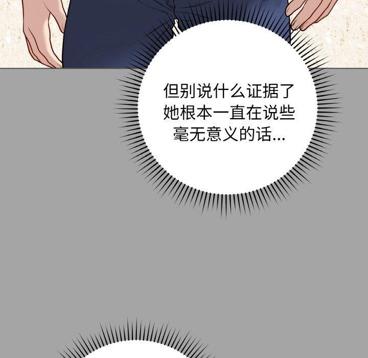 最后的冲刺第12話