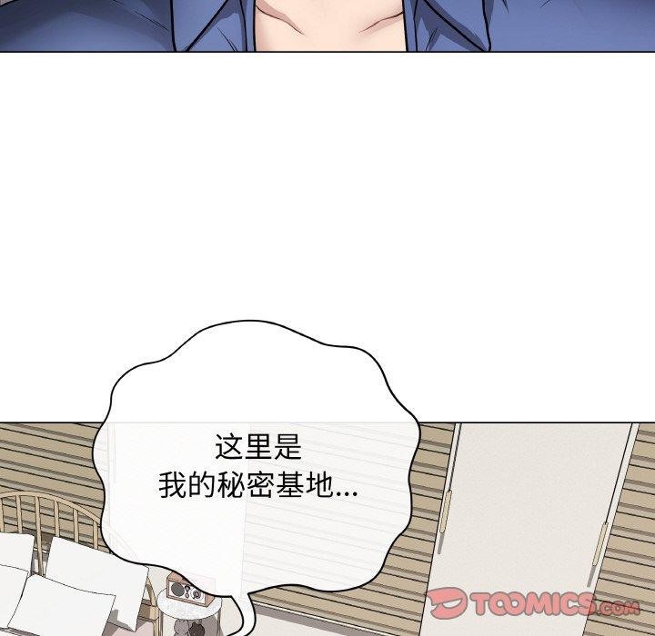 最后的冲刺第12話