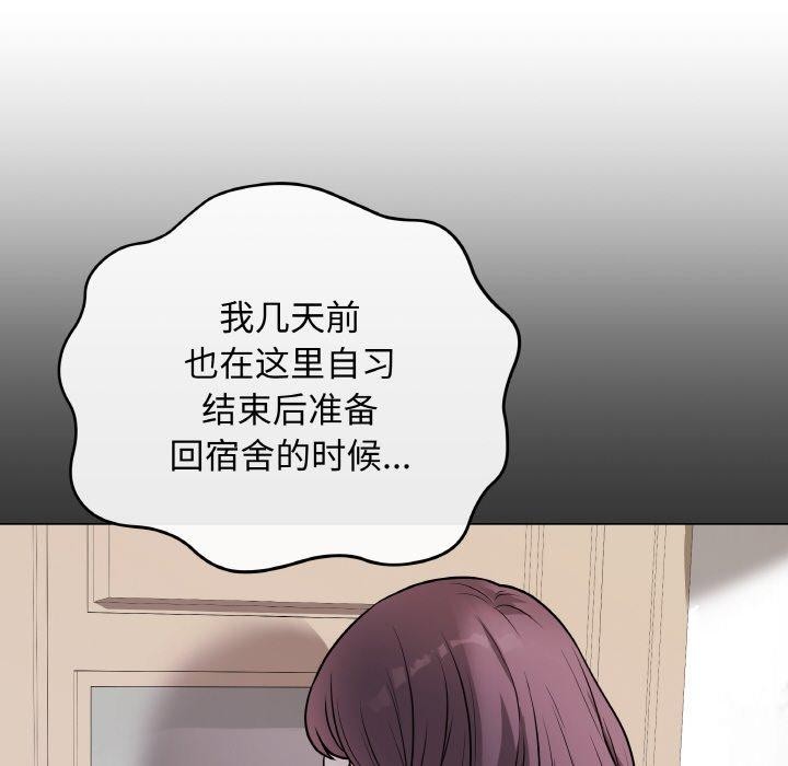 最后的冲刺第12話