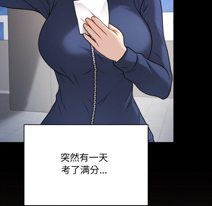 最后的冲刺第12話