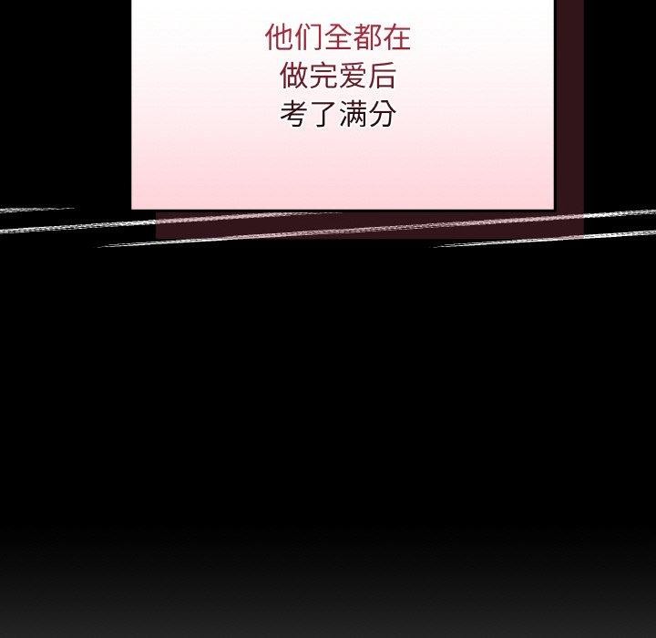 最后的冲刺第12話