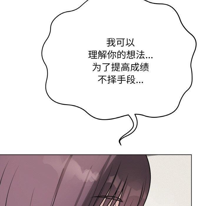 最后的冲刺第12話