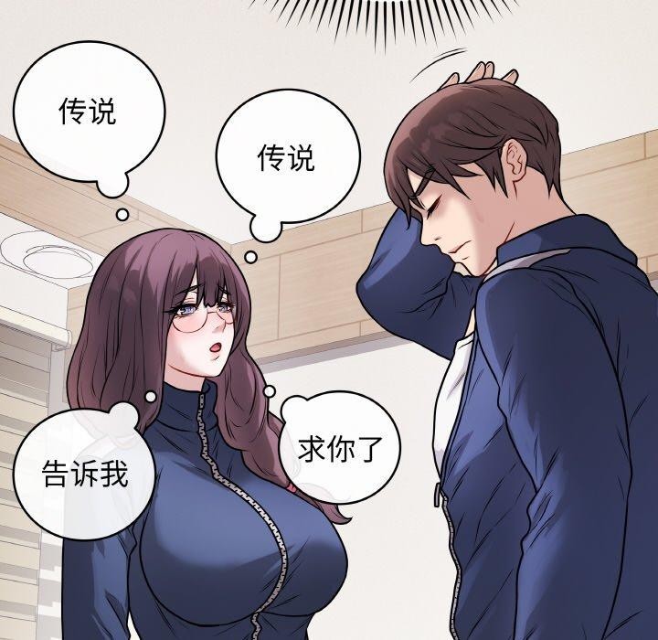 最后的冲刺第12話