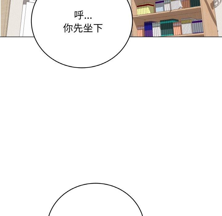 最后的冲刺第12話