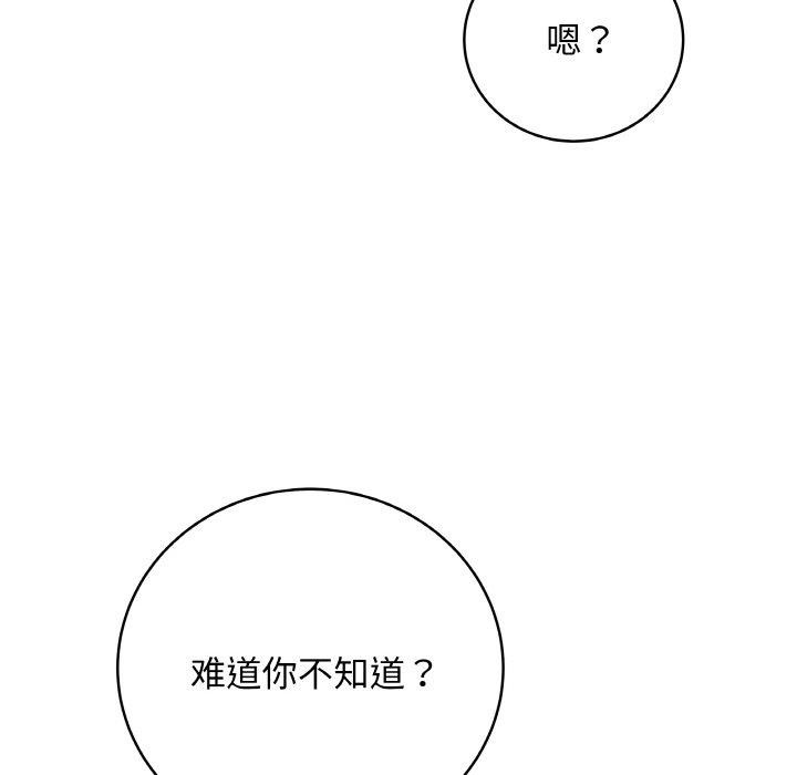 最后的冲刺第12話