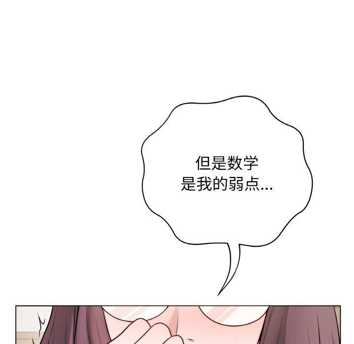 最后的冲刺第12話