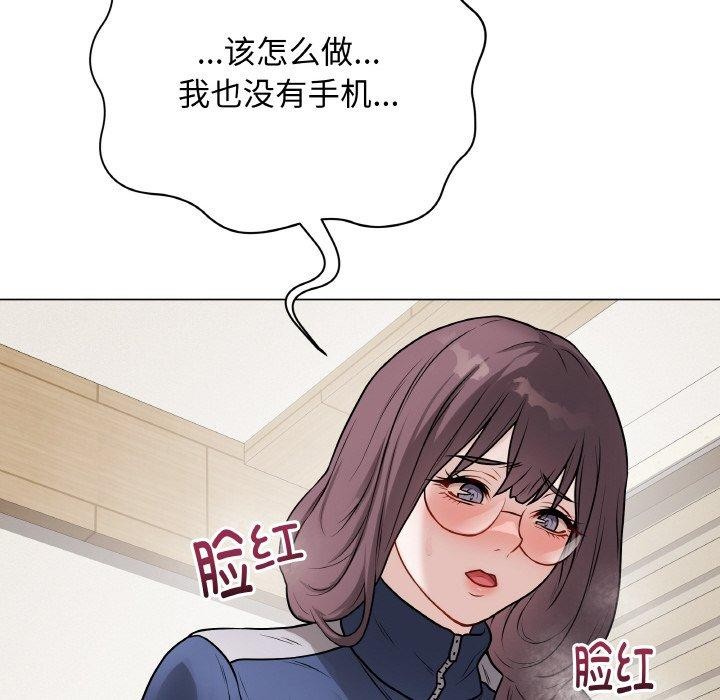 最后的冲刺第12話