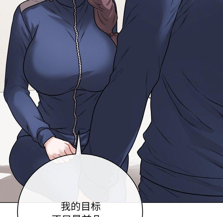 最后的冲刺第12話