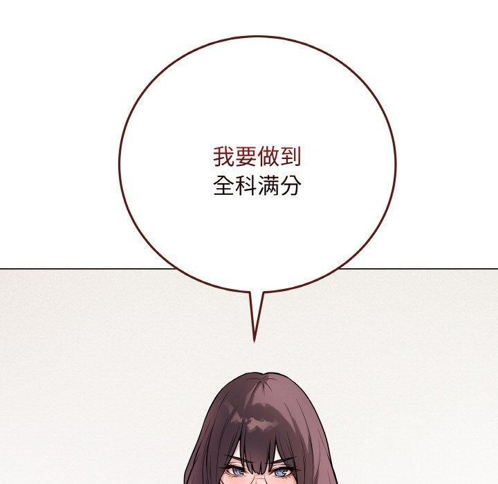 最后的冲刺第12話