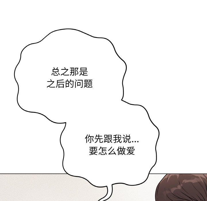 最后的冲刺第12話