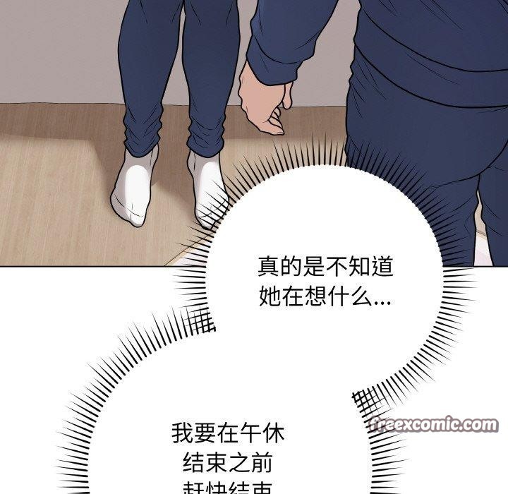 最后的冲刺第12話