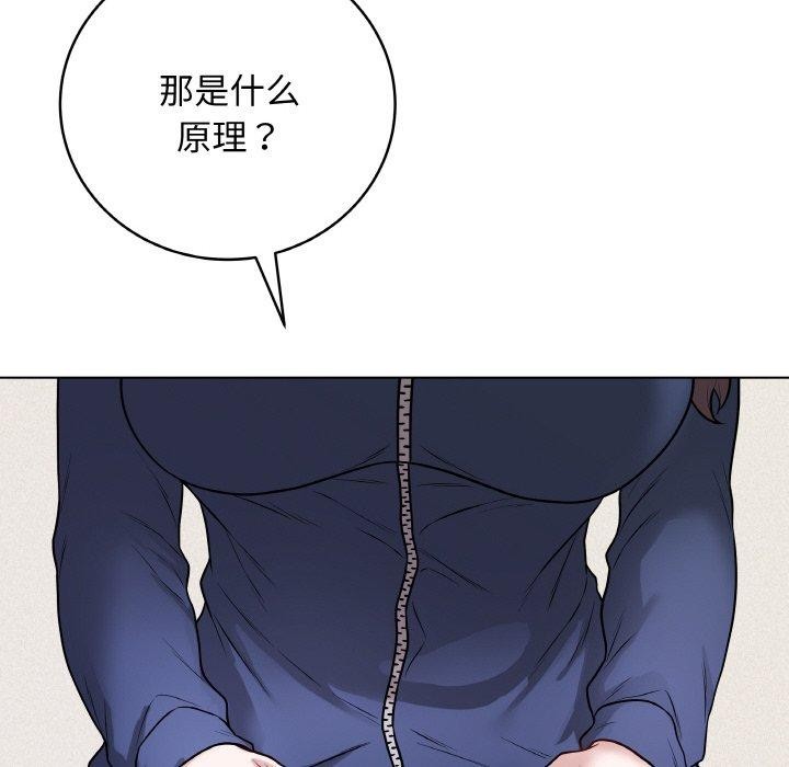 最后的冲刺第12話