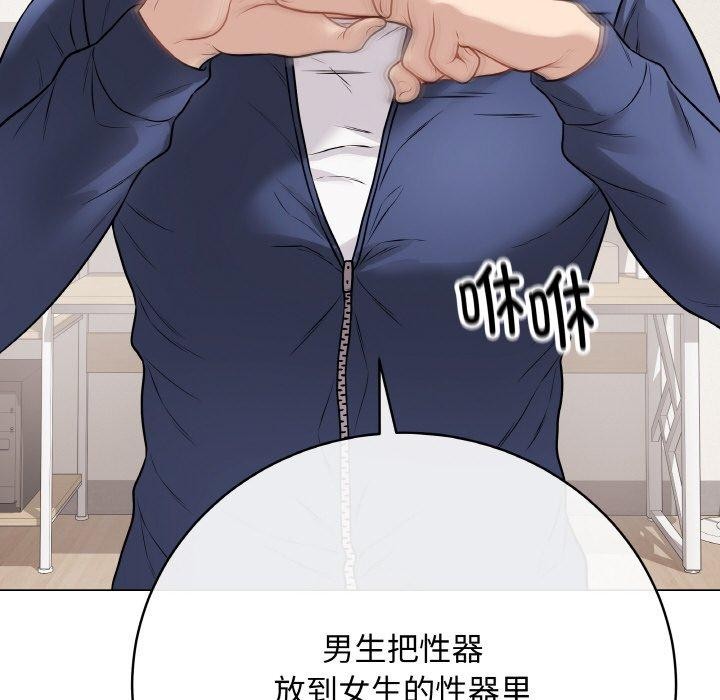 最后的冲刺第12話