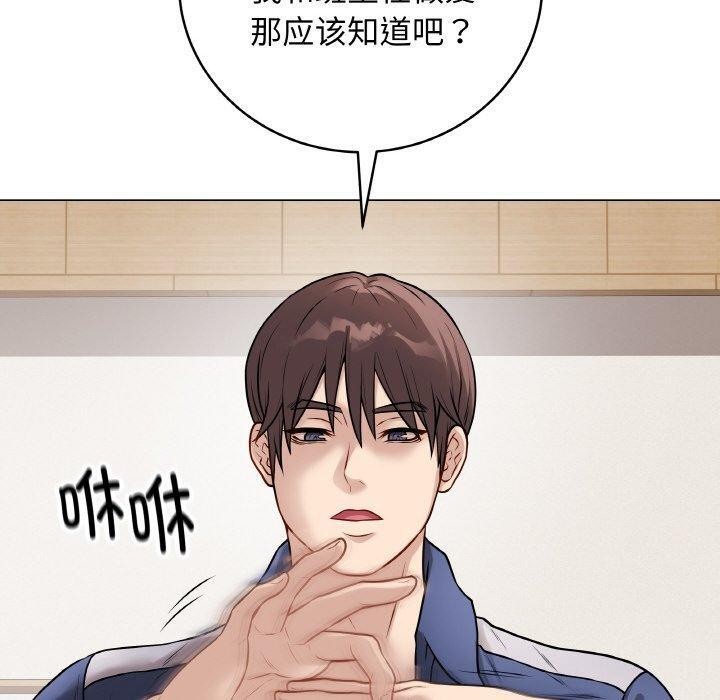 最后的冲刺第12話