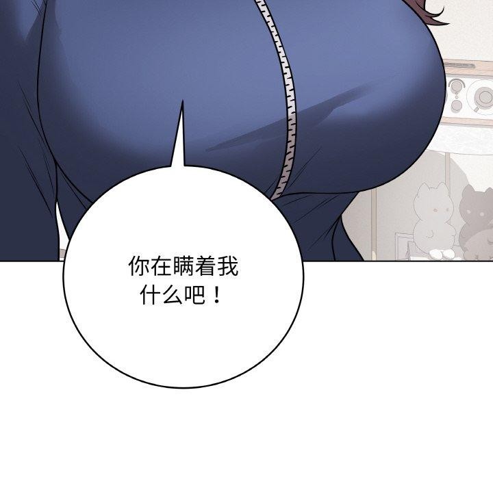 最后的冲刺第12話