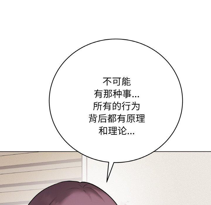 最后的冲刺第12話