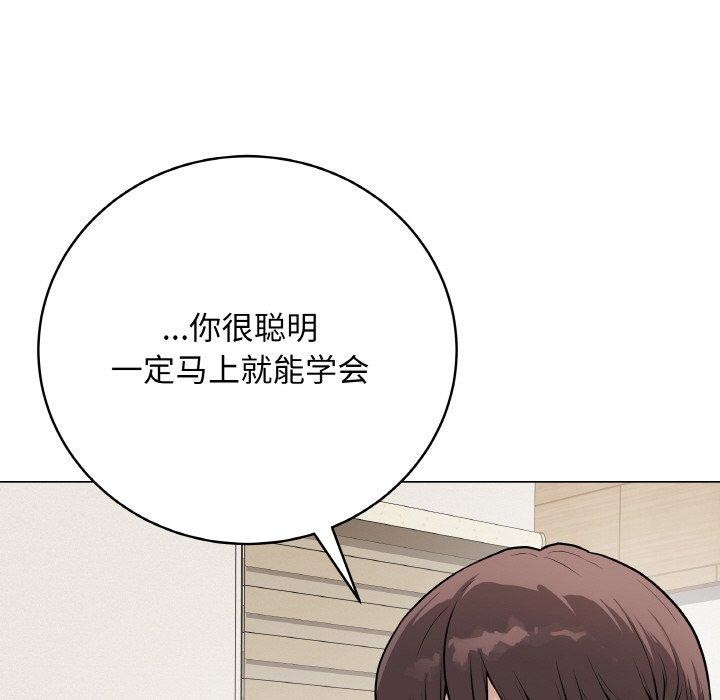 最后的冲刺第12話