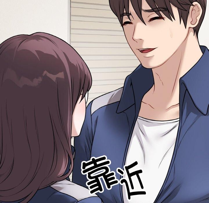 最后的冲刺第12話